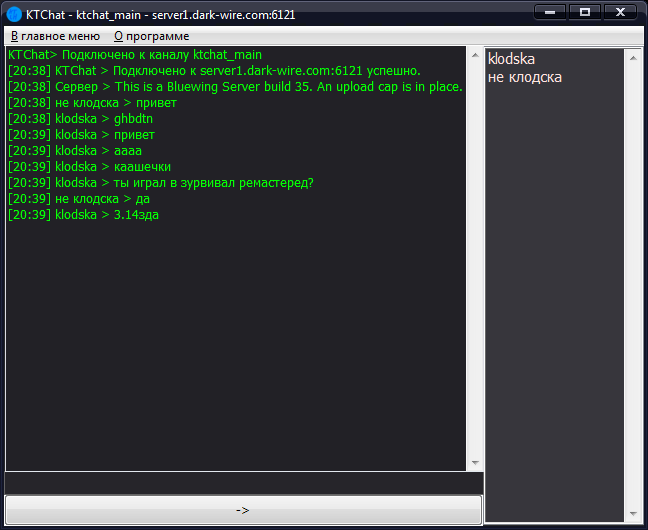 KTChat