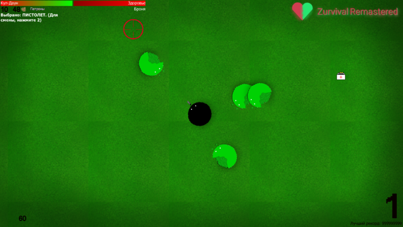 Файл:ZR1301 gameplay.png